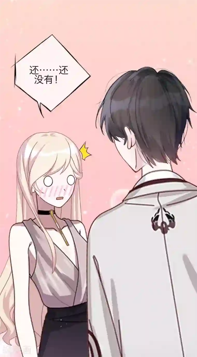 九尾冥恋第73话 一时兴起