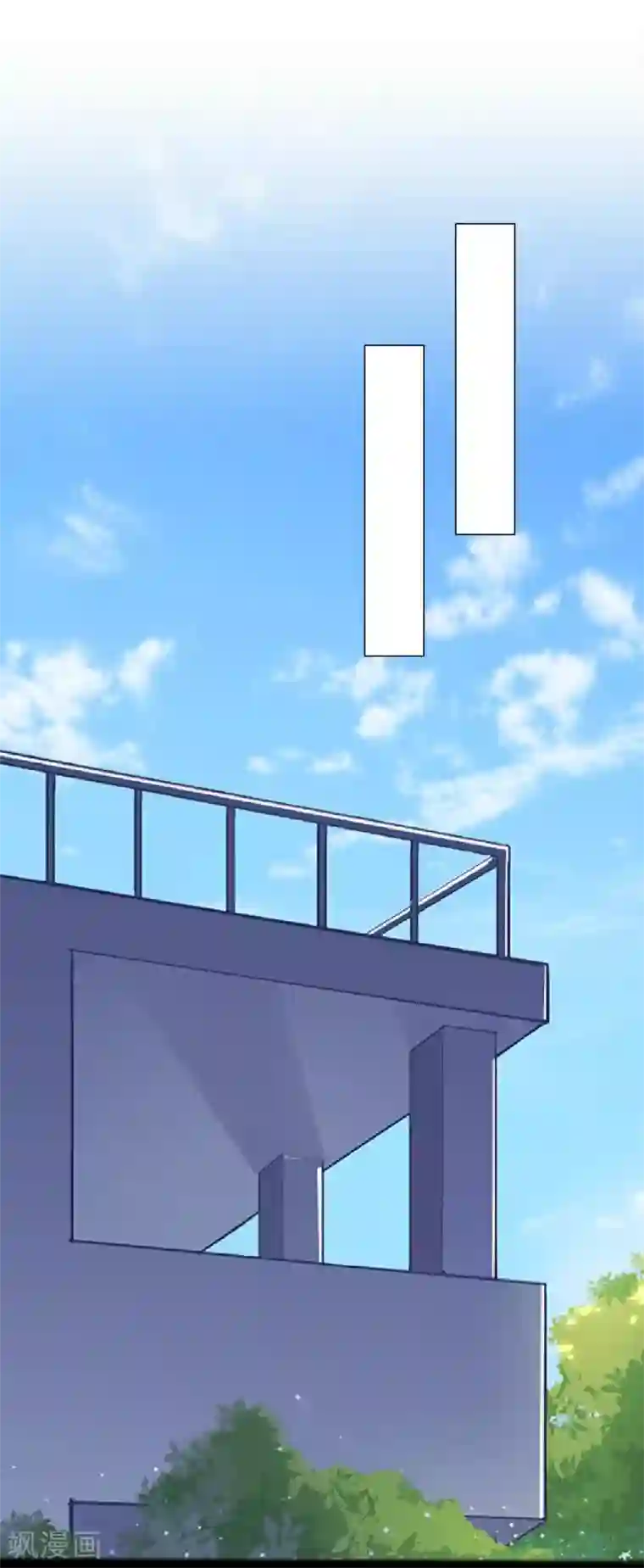 九尾冥恋第74话 杀掉霞艳