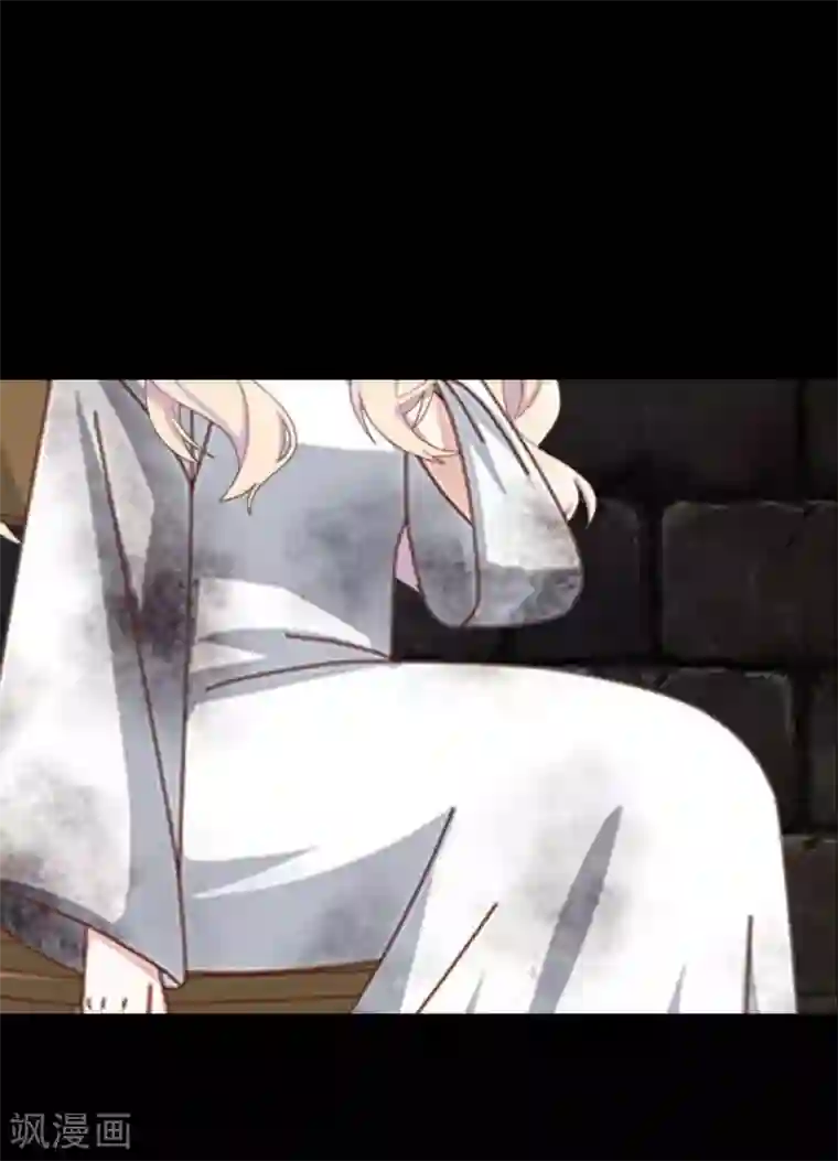 九尾冥恋第74话 杀掉霞艳