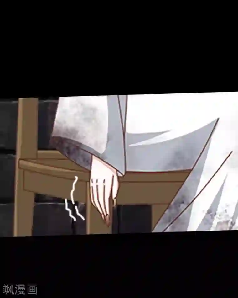 九尾冥恋第74话 杀掉霞艳