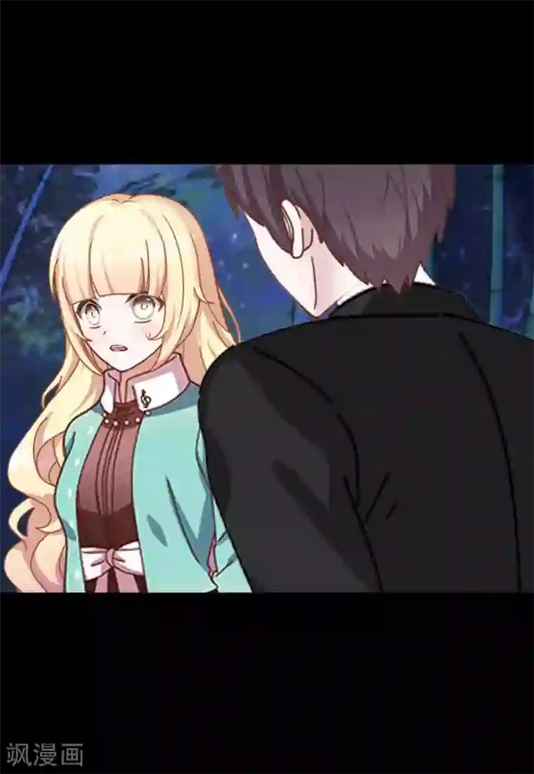 九尾冥恋第74话 杀掉霞艳
