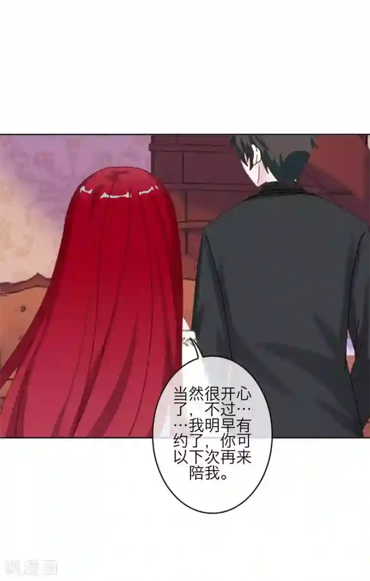 九尾冥恋第74话 杀掉霞艳