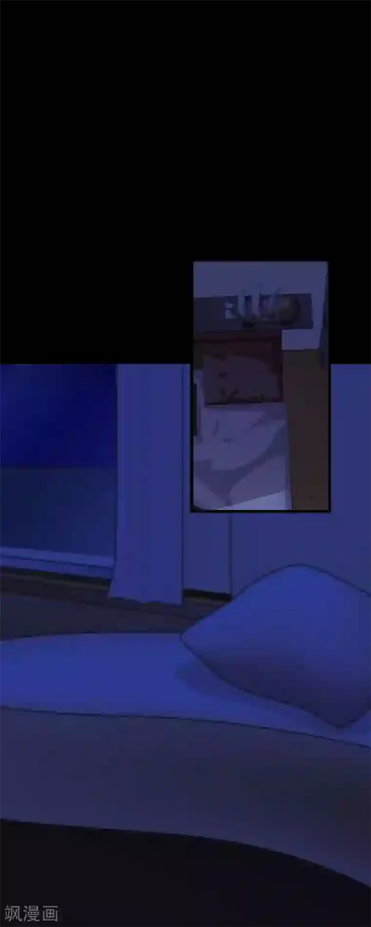 九尾冥恋第75话 各退一步