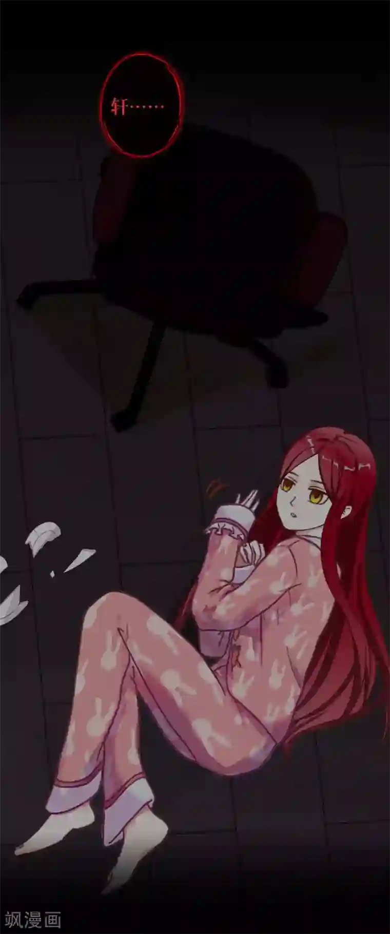 九尾冥恋第75话 各退一步