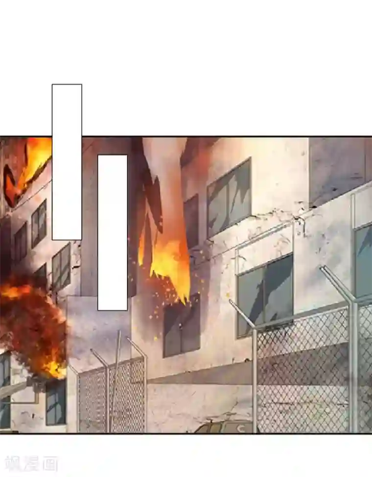 九尾冥恋第75话 各退一步