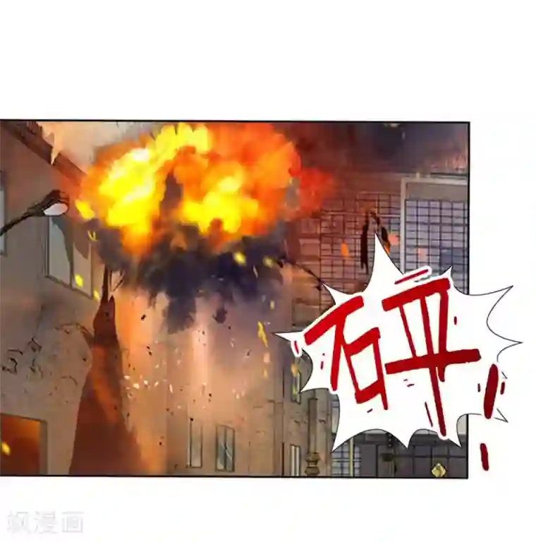 九尾冥恋第75话 各退一步