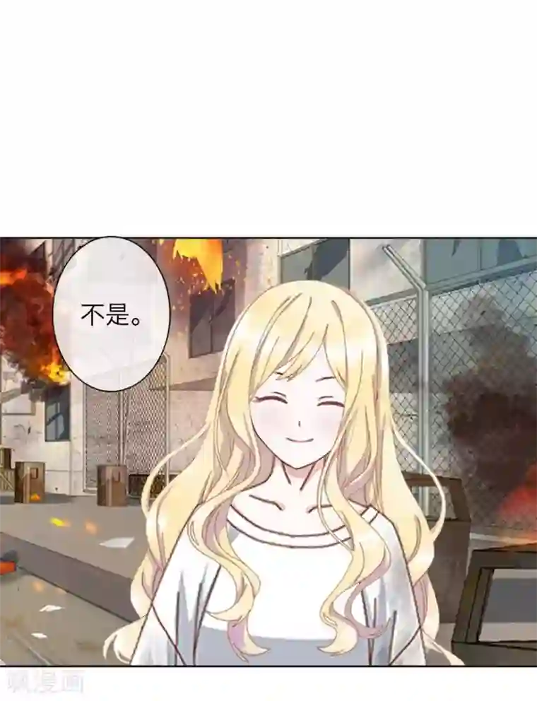 九尾冥恋第75话 各退一步