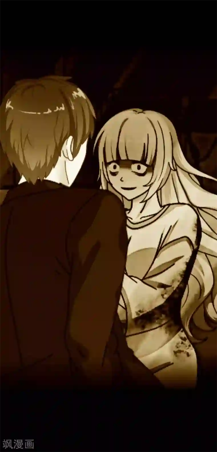 九尾冥恋第75话 各退一步