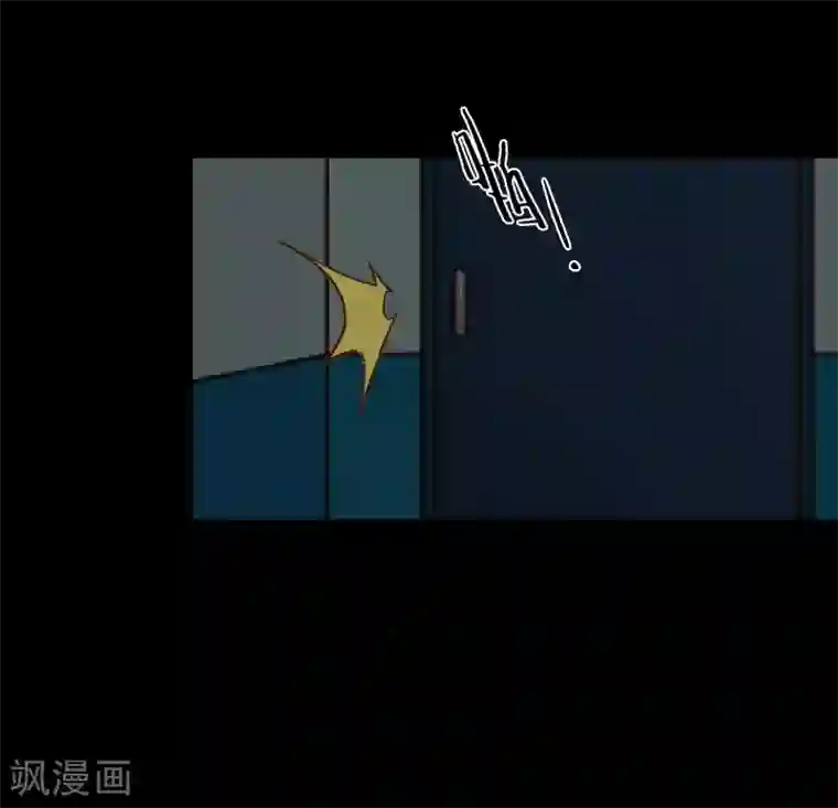 九尾冥恋第77话 一直想跟你说