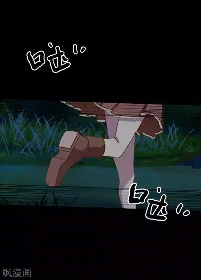 九尾冥恋第77话 一直想跟你说