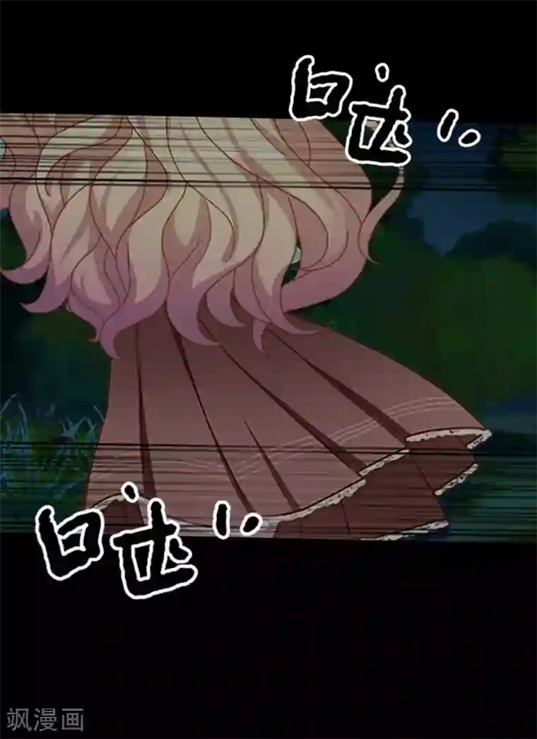 九尾冥恋第77话 一直想跟你说