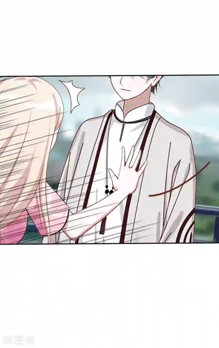 九尾冥恋第79话 黑色翎羽