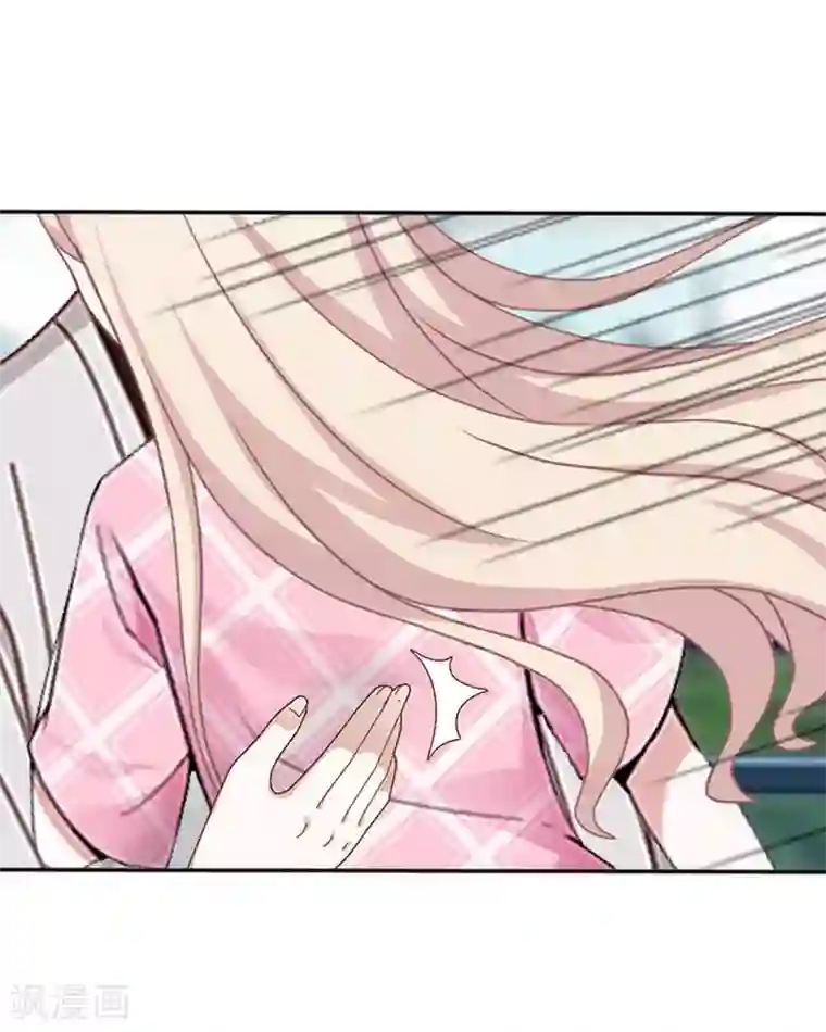 九尾冥恋第79话 黑色翎羽