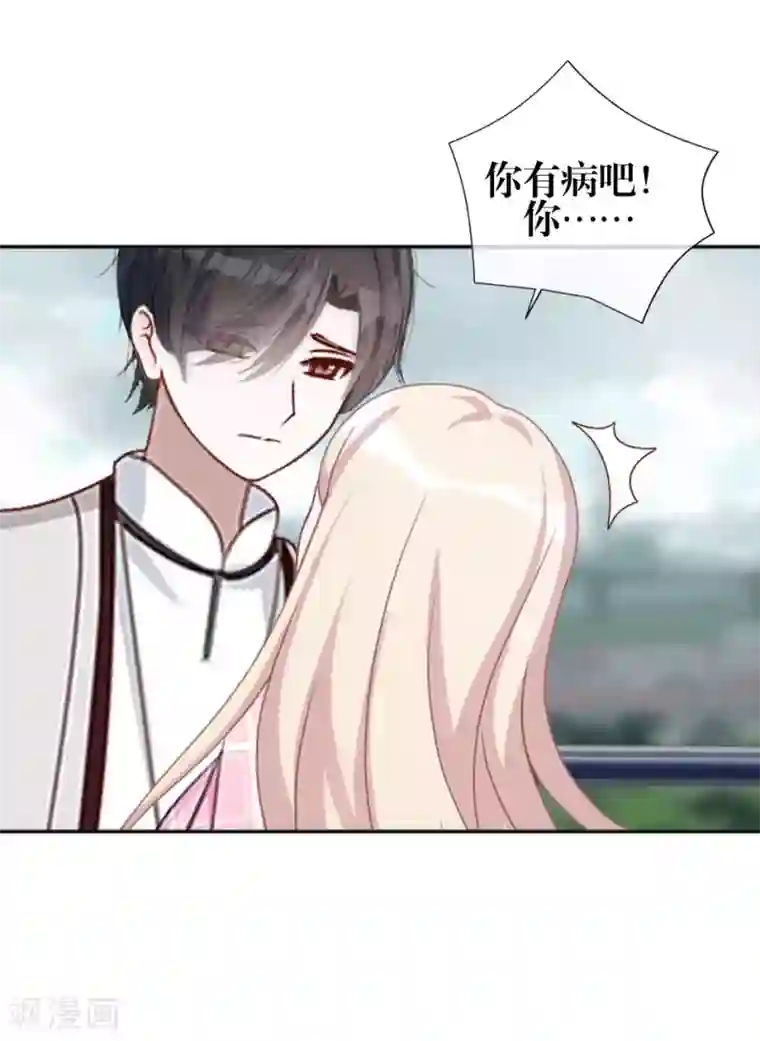 九尾冥恋第79话 黑色翎羽