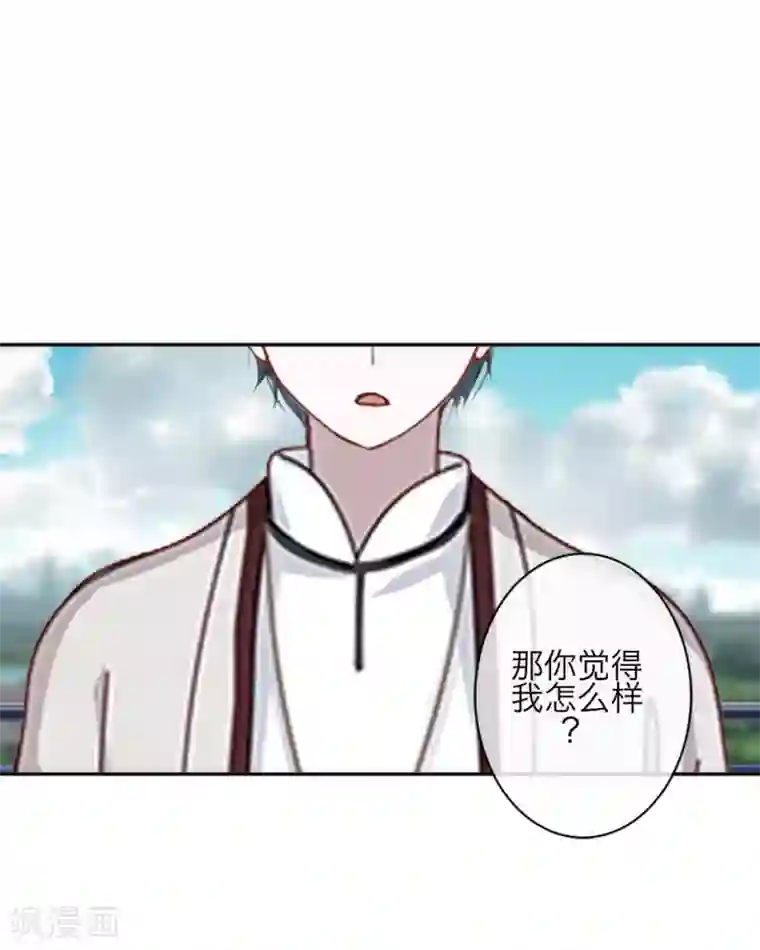 九尾冥恋第79话 黑色翎羽