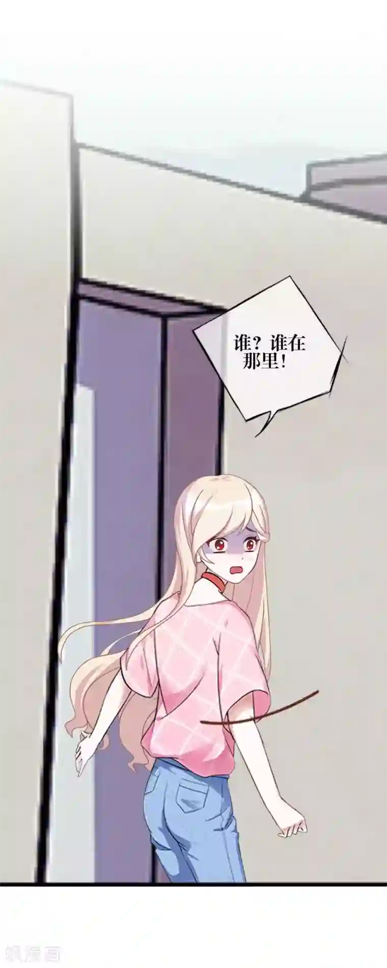 九尾冥恋第79话 黑色翎羽