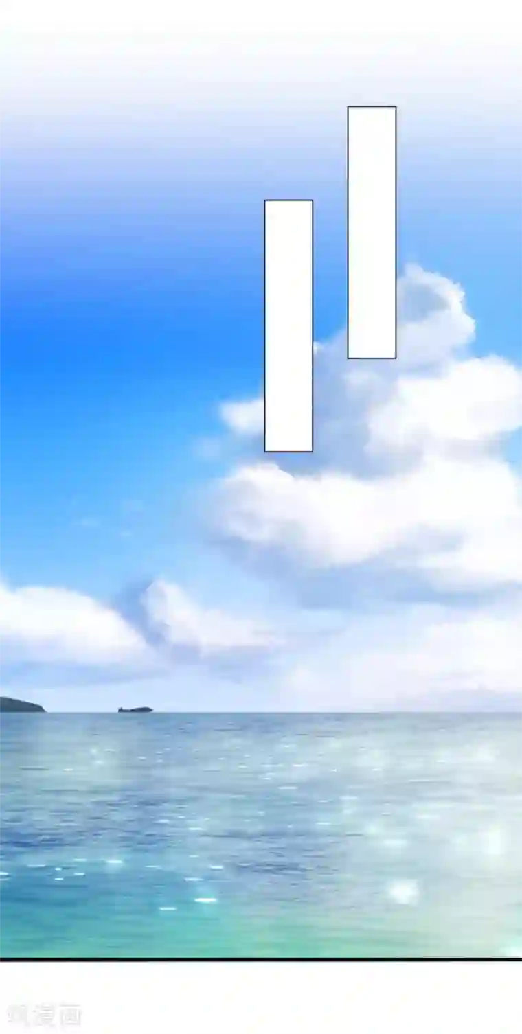 九尾冥恋第80话 厌恶