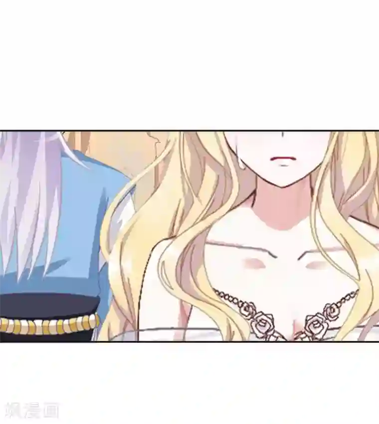 九尾冥恋第80话 厌恶