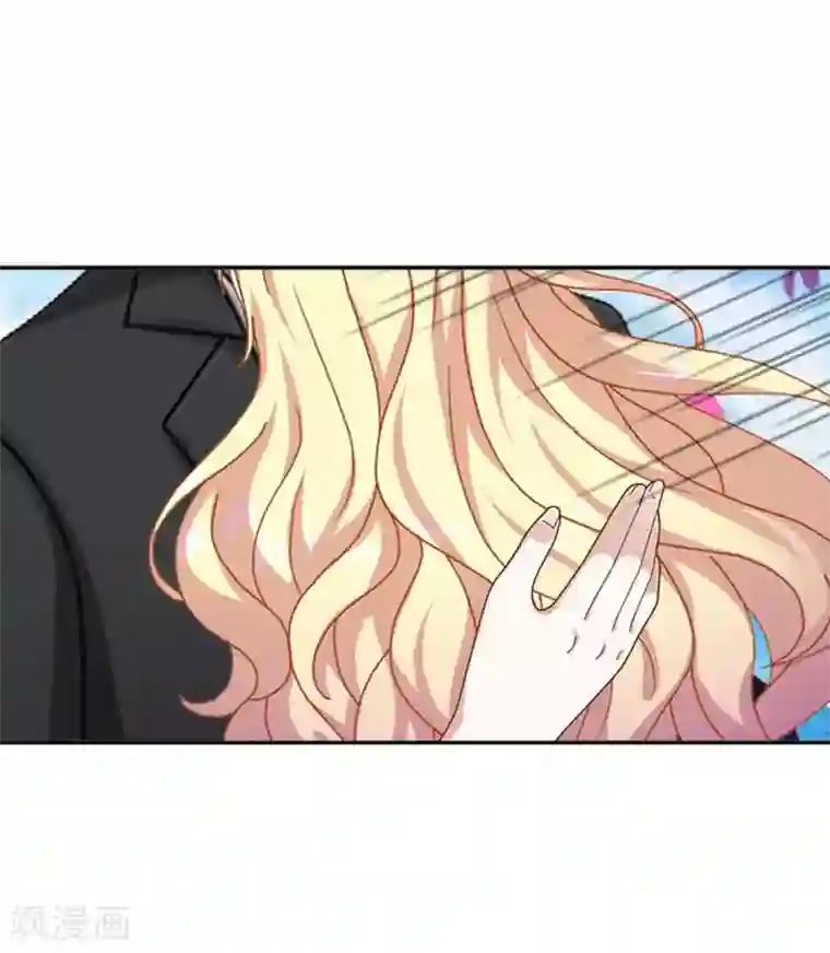 九尾冥恋第80话 厌恶