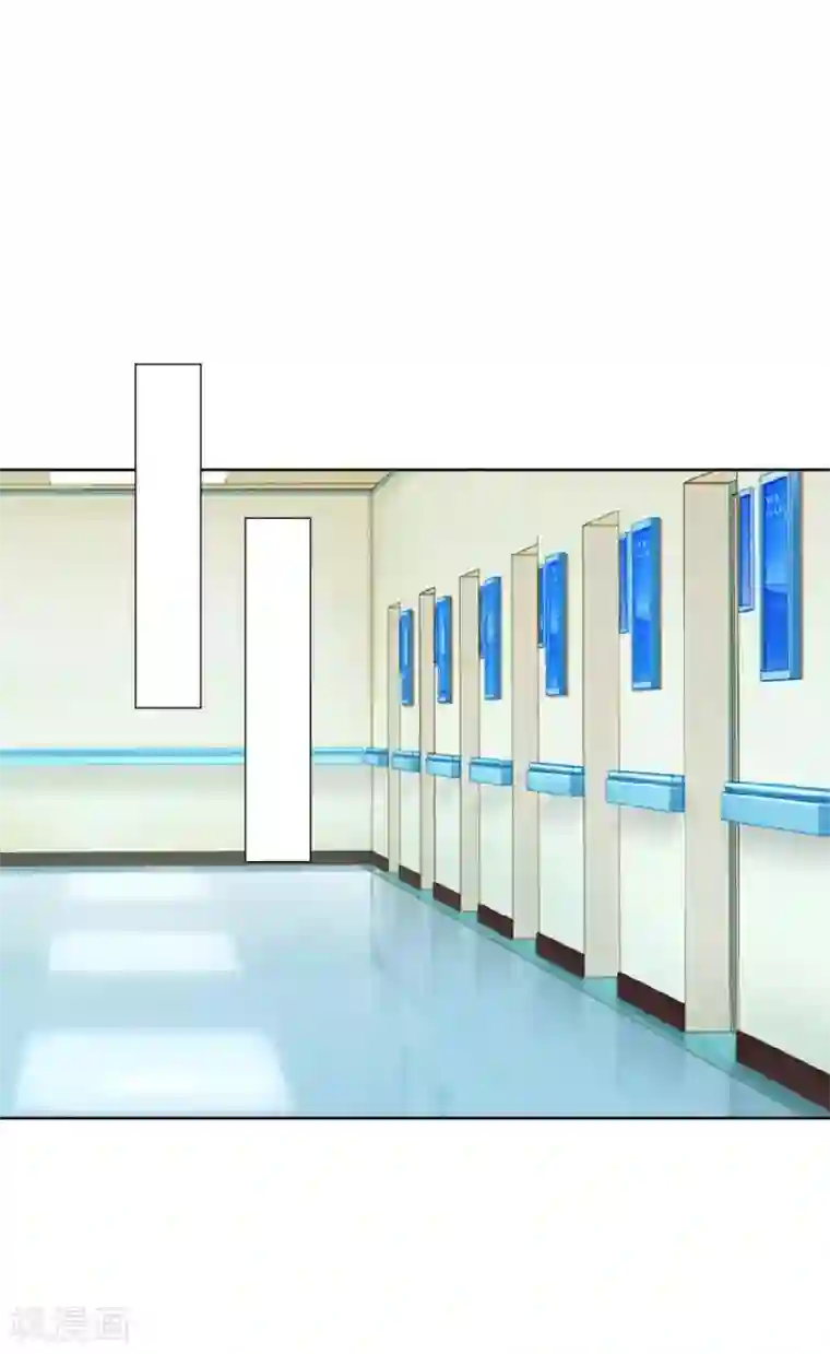 九尾冥恋第81话 不自量力