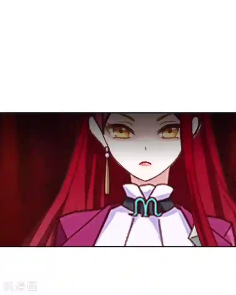 九尾冥恋第81话 不自量力