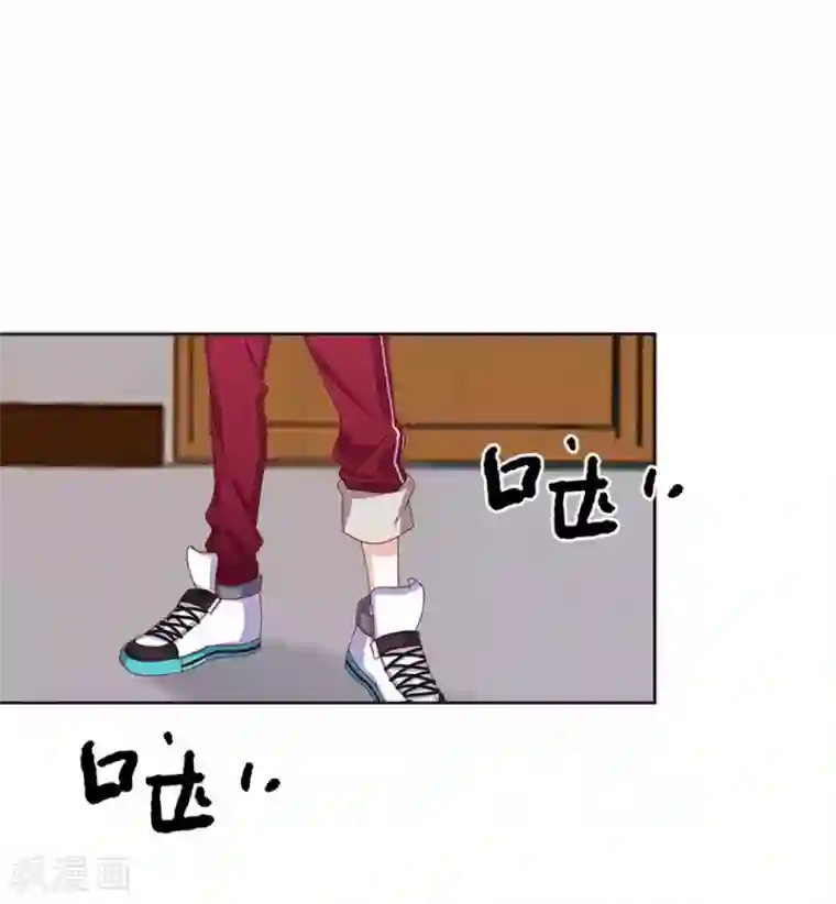 九尾冥恋第81话 不自量力