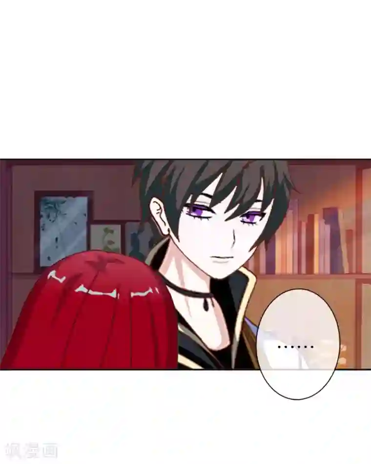 九尾冥恋第82话 只因喜欢你