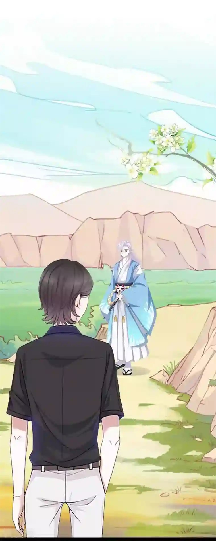 九尾冥恋第83话 搭讪