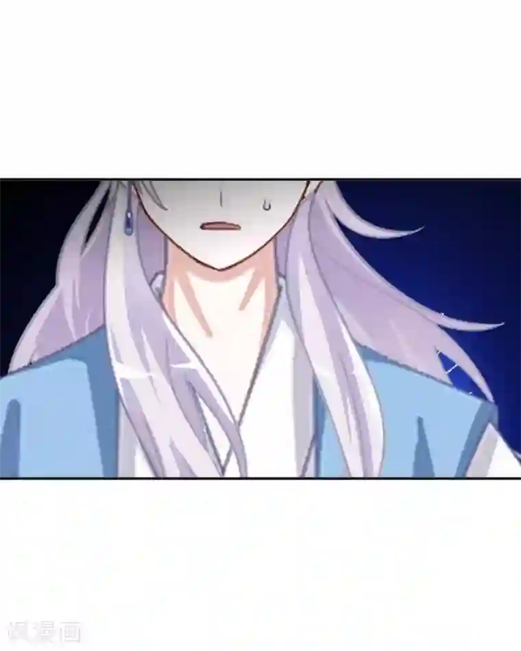 九尾冥恋第83话 搭讪