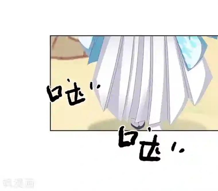 九尾冥恋第83话 搭讪
