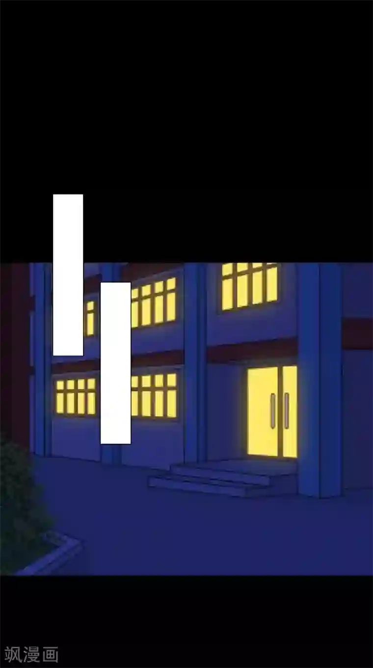 九尾冥恋第84话 异于常人