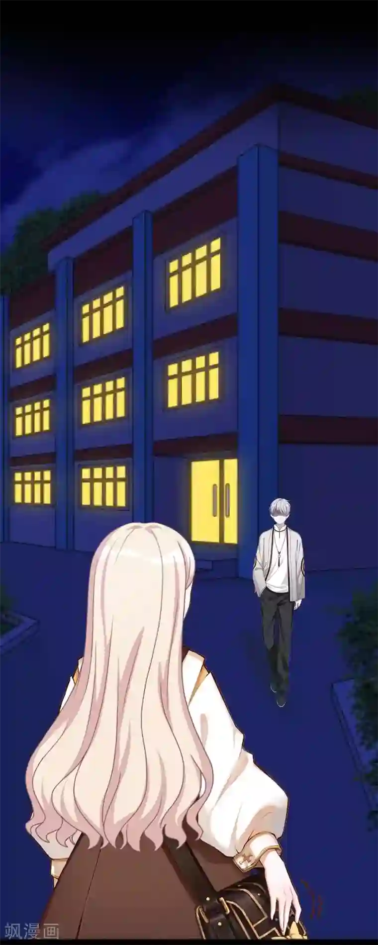 九尾冥恋第84话 异于常人