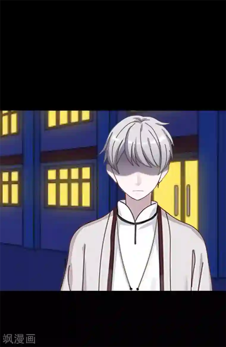 九尾冥恋第84话 异于常人