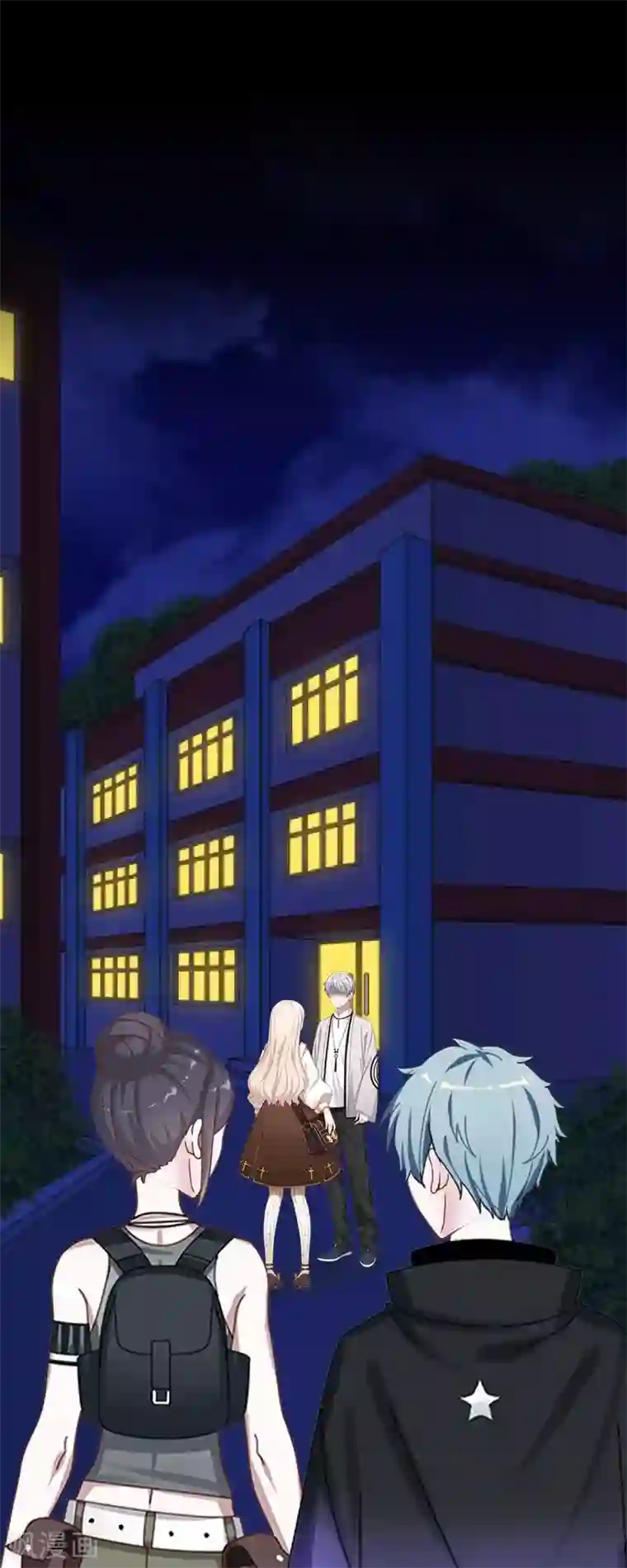 九尾冥恋第84话 异于常人