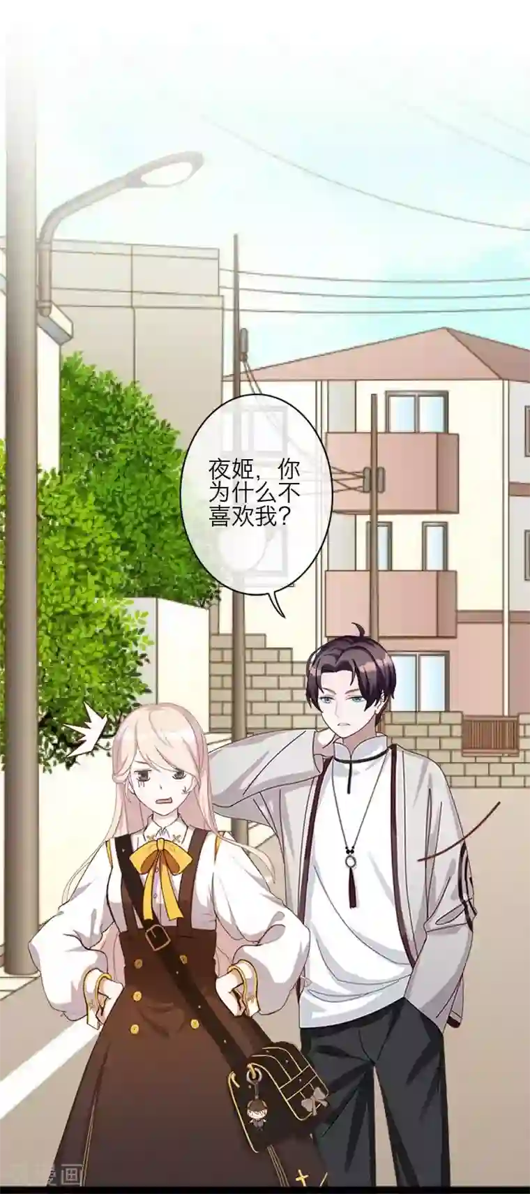 九尾冥恋第84话 异于常人