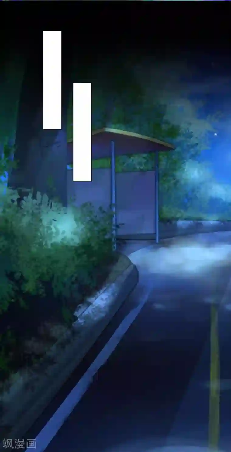 九尾冥恋第85话 异类