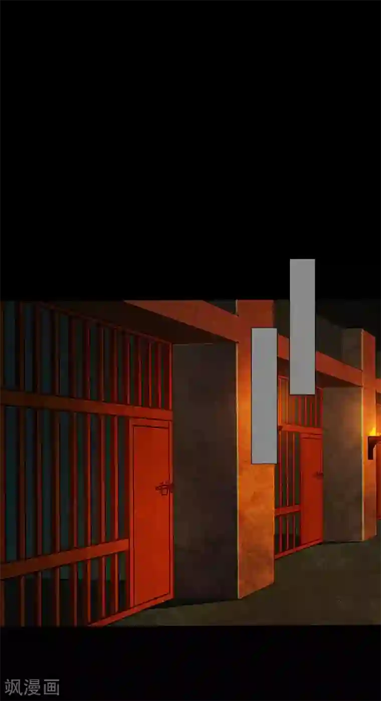 九尾冥恋第85话 异类