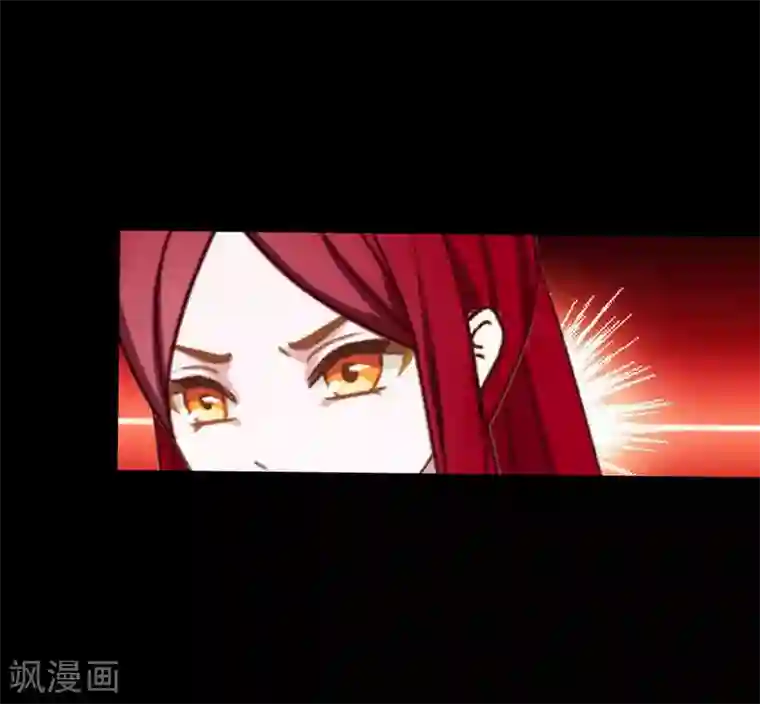 九尾冥恋第87话 想保护的人