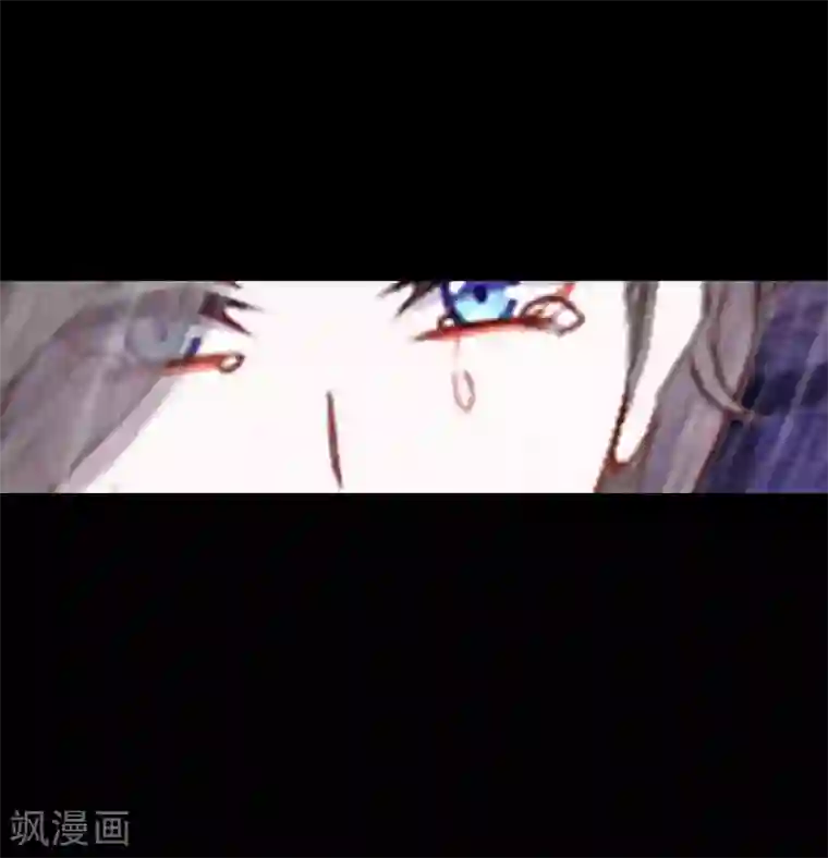 九尾冥恋第87话 想保护的人