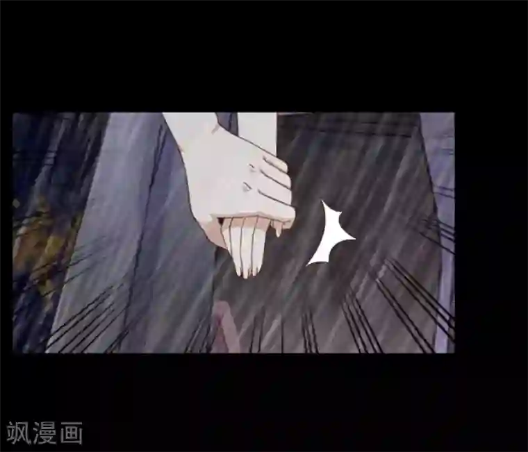 九尾冥恋第88话 小哥哥