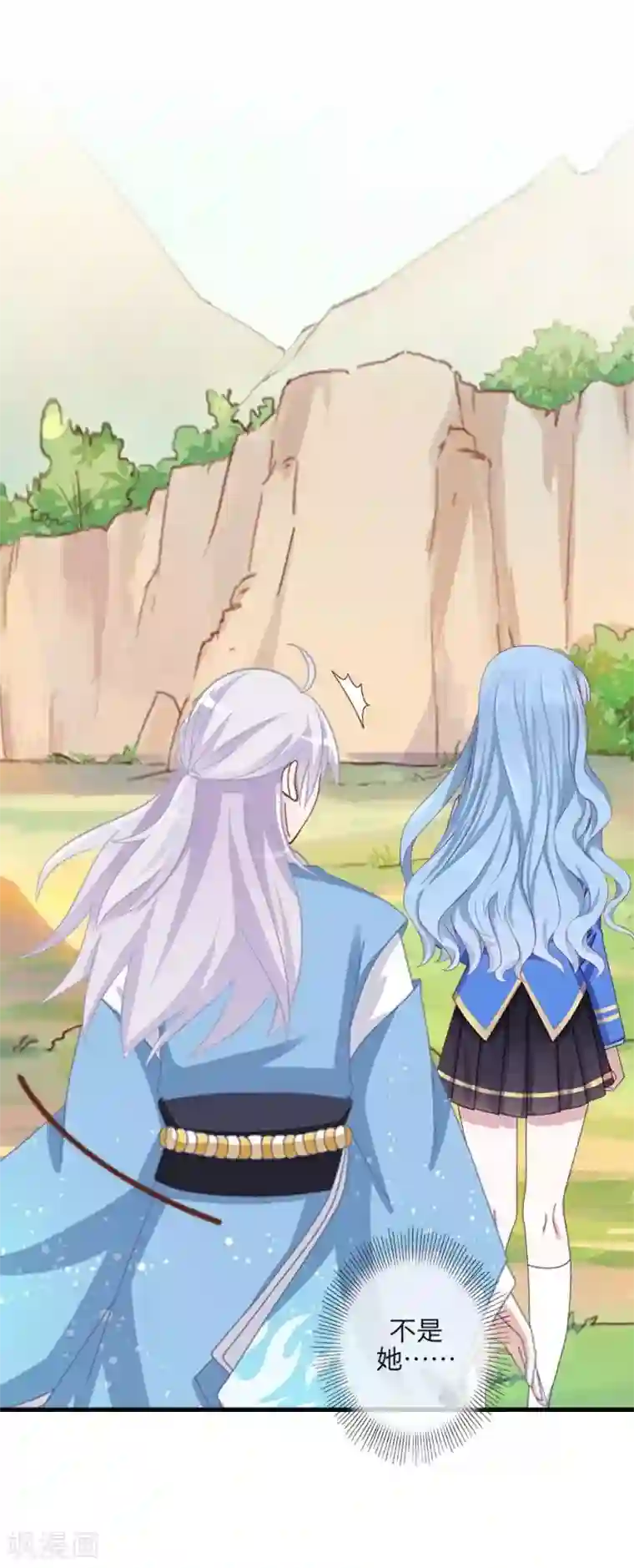 九尾冥恋第88话 小哥哥