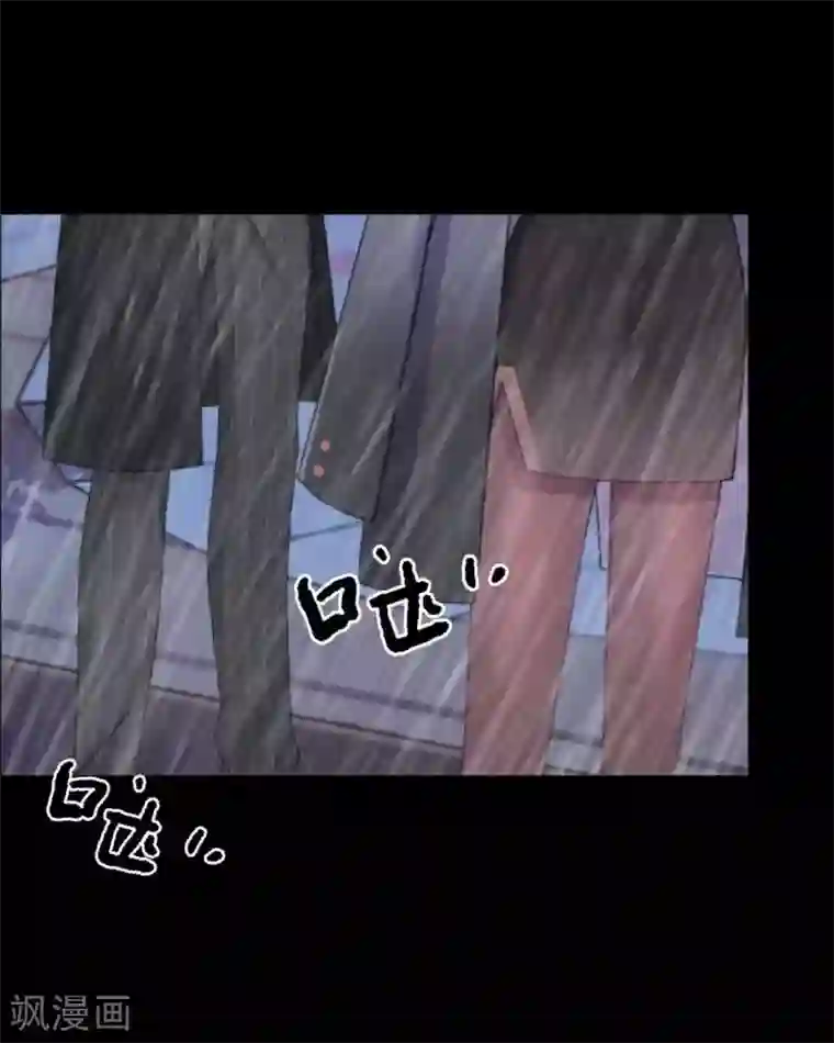 九尾冥恋第88话 小哥哥