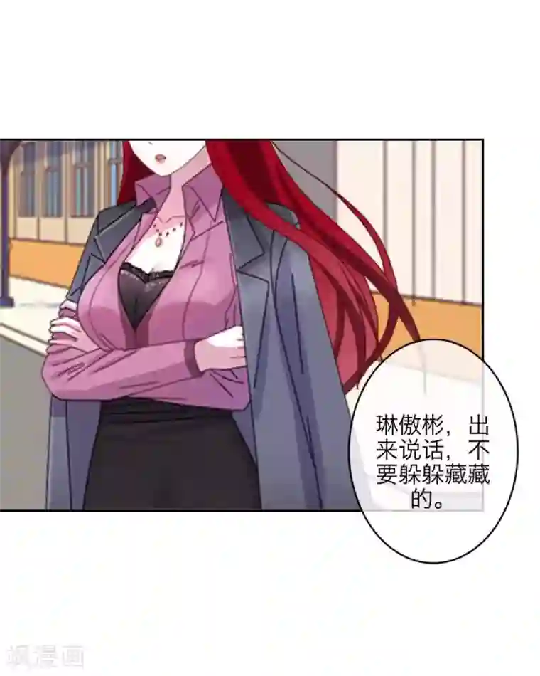 九尾冥恋第89话 有缘无份