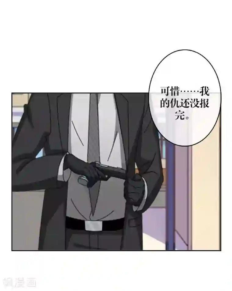 九尾冥恋第89话 有缘无份