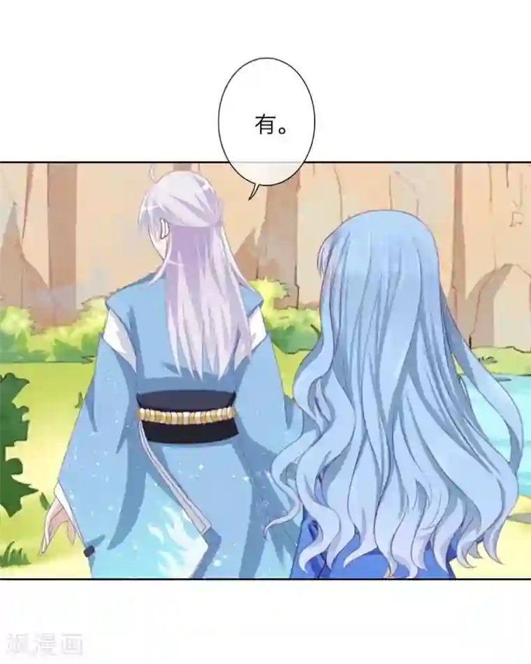 九尾冥恋第89话 有缘无份