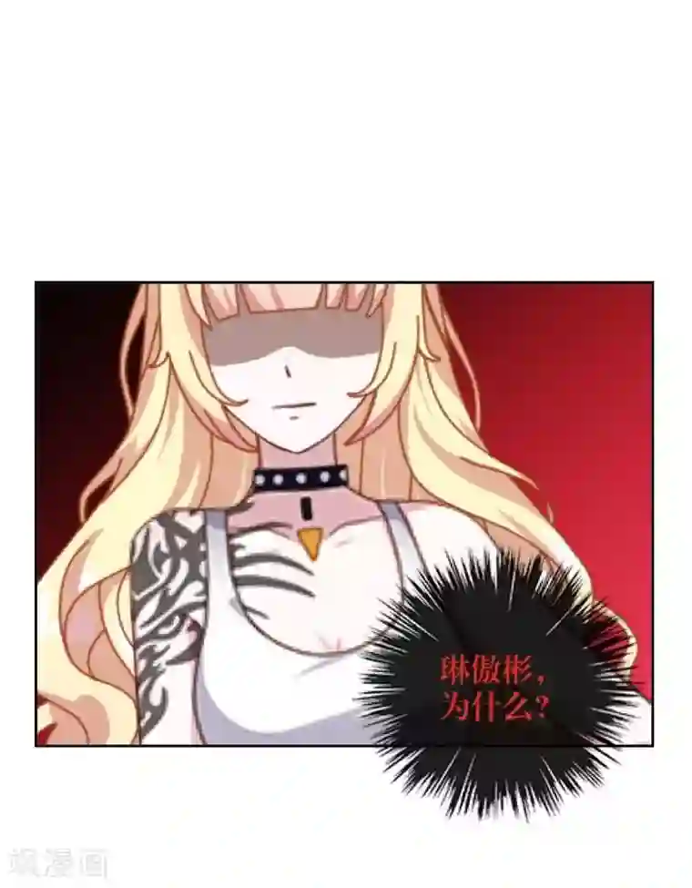 九尾冥恋第89话 有缘无份