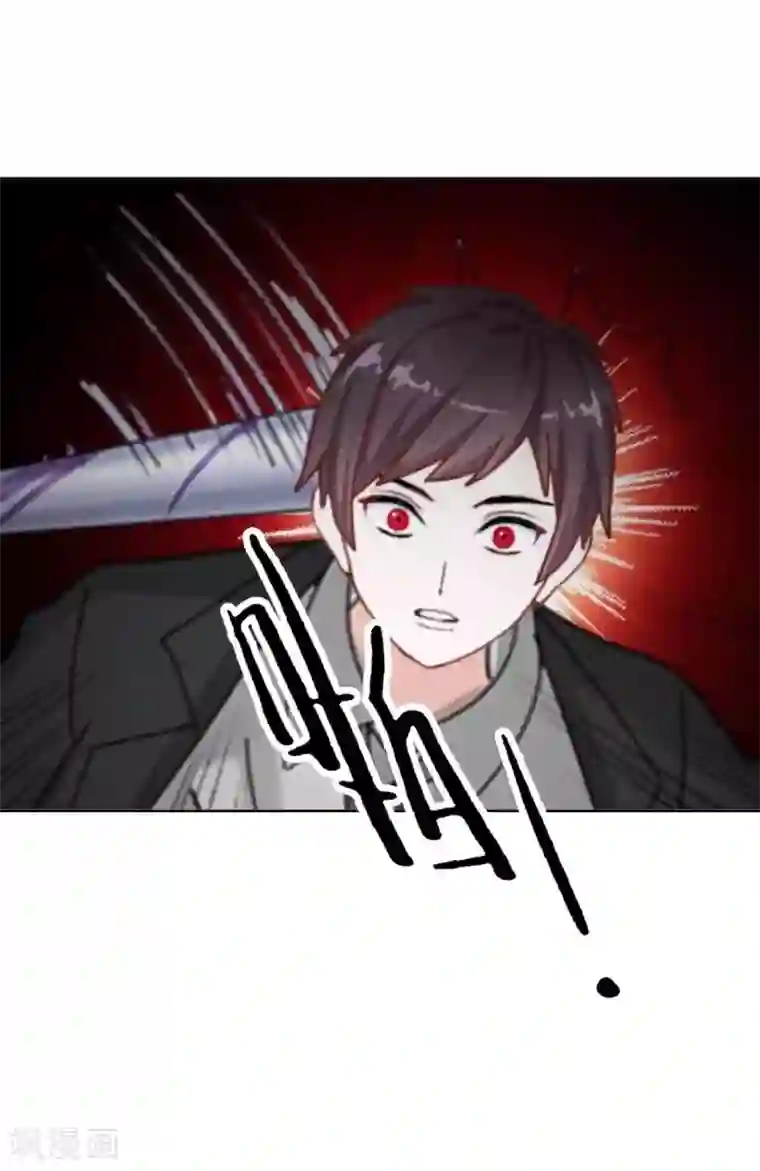 九尾冥恋第89话 有缘无份