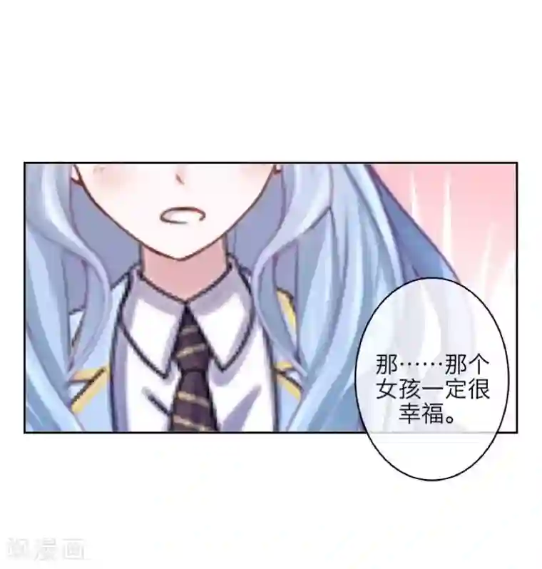 九尾冥恋第89话 有缘无份