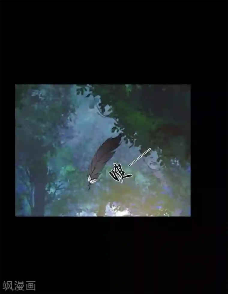 九尾冥恋第90话 选择