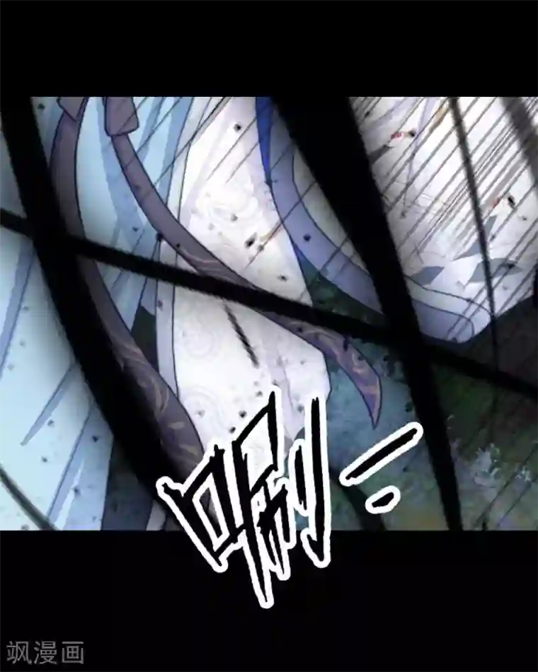 九尾冥恋第90话 选择